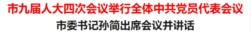 企業(yè)微信截圖_17364940045533_副本.png 企業(yè)微信截圖_17364940045533_副本.png